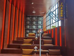 -人民咖啡馆(四行仓库店)