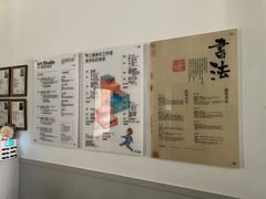 -甲乙果 美术书法(通州校区)