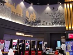 -万达影城(常熟IMAX店)