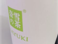 -奈雪的茶(苏宁广场店)