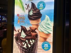 -麦当劳(沙田中心商场店)