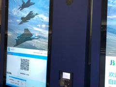 -上海浦东国际机场长途汽车客运站