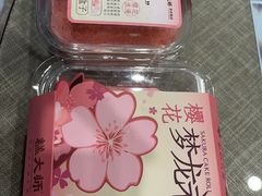 -糕大师•手作鲜糕点(芦庄店)