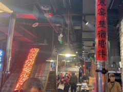 -破瓦寒窑·地摊烤羊排