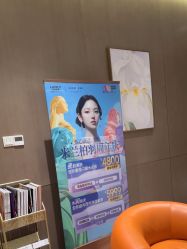 -深圳米兰柏羽医疗美容医院