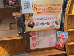 -三月居酒屋(青年大街店)