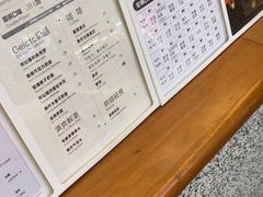 -野人先生Gelato(上海长宁龙之梦店)