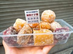 -普宁反沙番薯芋头