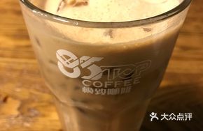 Yi Sen Signature Iced Coffee
