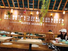 大堂-迷你椰·泰式大排档(观前街店)