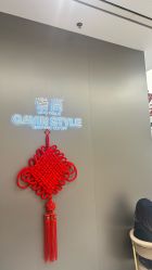 -崇尚GAVIN STYLE臻选