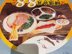 -陳香貴·兰州牛肉面(乐峰广场店)