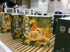 -仟吉KenGee(国贸360店)