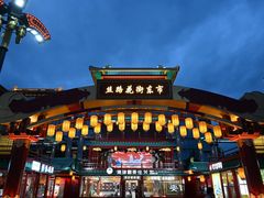 -大唐不夜城