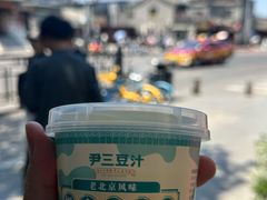 -尹三豆汁(前门旗舰店)