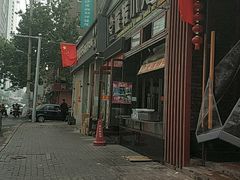 -就这家旋转小火锅(西安路罗斯福店)