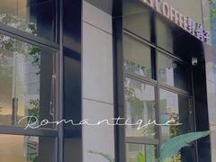 -野鸽子咖啡(中航店)