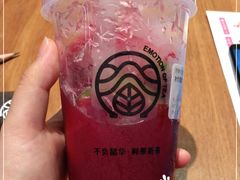 老炮葡萄-眷茶(大卫城10楼店)