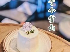 -Kekimatata 生日蛋糕·烘焙教学