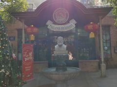 -宝莱纳啤酒花园餐厅PAULANER BRAUHAUS Nanjing(广州路店)