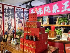 -秦唐一号西安菜馆(钟楼店)