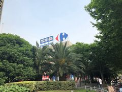 -证大大拇指广场(芳甸路店)