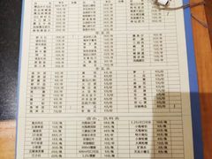 菜单-锅首鲜品火锅(鸳鸯店)