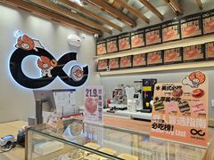 -One Bagel·一个贝果(凯德mall大峡谷店)