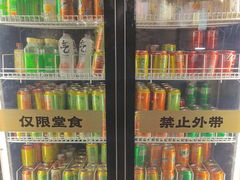 -AJIYA·池袋日式烧肉自助(天津万象城店)