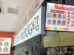 -百品聚旋转火锅(号外店)