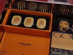 -KUMO KUMO甜品·冰淇淋(深圳壹方城店)