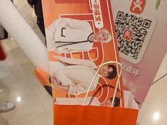 -万达坊(花园路店)