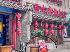 -蜀大侠火锅(西大店)