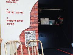 -茶月山·潮汕茶店(天河北店)