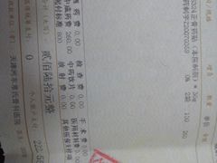 -常氏骨科医院