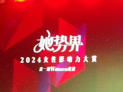 -上海宝华万豪酒店
