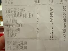 -西贝(上海国际时尚中心店)