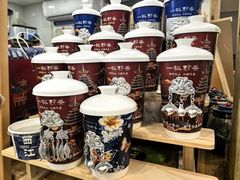 -一杯黔茶(西江千户苗寨古街店)