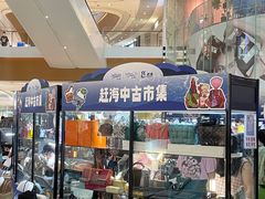 -深圳来福士广场