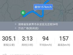 -我家福厨(万达中餐厅店)