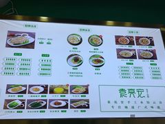 菜单-袁亮宏饺子云吞(侯家桥菜场店)
