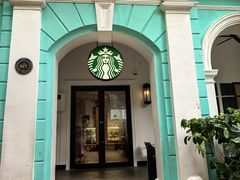 -星巴克臻选(广州沙面店)