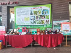 -茗荔园农庄(大涌店)