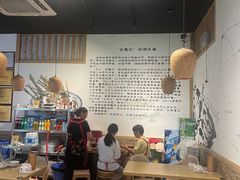 -古真记钵钵鸡(老公园店)