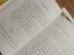 -PAGEONE(北京坊店)