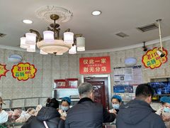 -老杨家熟食店