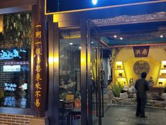 门面-小天鹅火锅·一线江景洪鼎旗舰店(洪崖洞店)