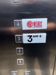点击看大图 -3AM·S HAIR SALON烫发染发接发
