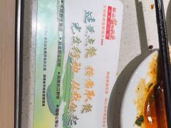 -海底捞火锅(长沙华创国际广场店)