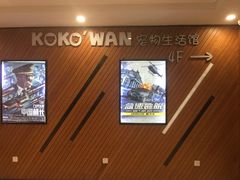 -大光明丽星VIP影城(昌里路杜比全景声店)